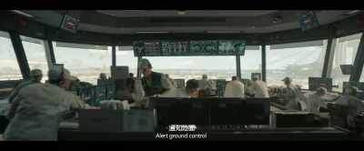 Alert ground control - The Wandering Earth II
