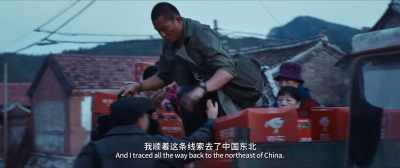 All his files before his 38 are all blank. - Detective Chinatown 3