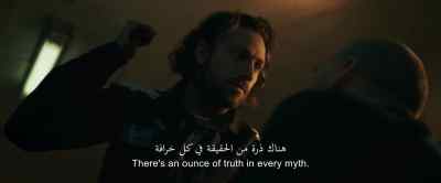 All myths have a grain of truth. - Kraven the Hunter