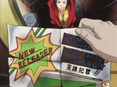 "All new criminal support software." - Cowboy Bebop