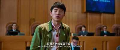 All of this - Detective Chinatown 3