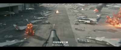 All ordnance officers, - The Wandering Earth II