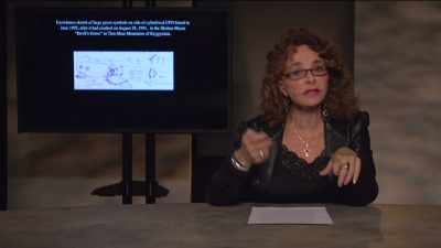 All photographs and videotape
recordings were overexposed. - Truth Hunter