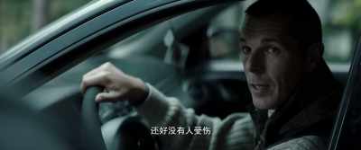 - All sorted out.
- Luckily, no one's hurt. - The Invisible Witness