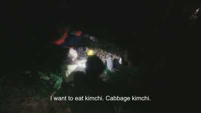 Αλήθεια; - Beyond Utopia