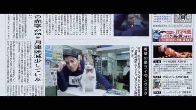 Already on the industry's radar
during his college years, - Super Me