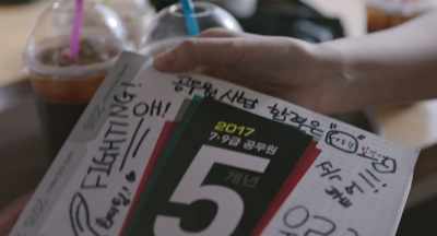 Alright. This is our present. - 2037