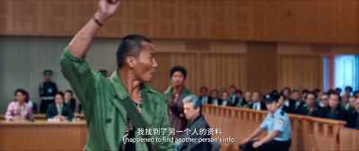 Also, - Detective Chinatown 3