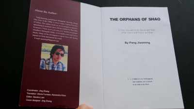 An English version
was published - One Child Nation