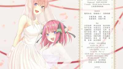{\an5}ku - The Quintessential Quintuplets Movie