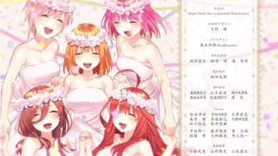 {\an5}shi - The Quintessential Quintuplets Movie