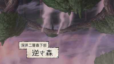 {\an7}Lowest Area of the Depths' Second Layer - Made in Abyss: Journey's Dawn
