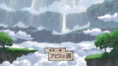 {\an7}The Depths' First Layer - Made in Abyss: Journey's Dawn