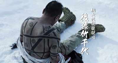 {\an8}ABASHIRI PRISON ESCAPEE
TAKECHIYO GOTO - Golden Kamuy