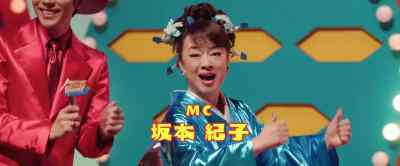 {\an8}- [applause]
- I'm Masa's mother, - Sunny