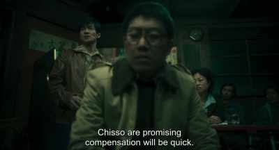 {\an8}Chisso are promising
compensation will be quick. - Minamata