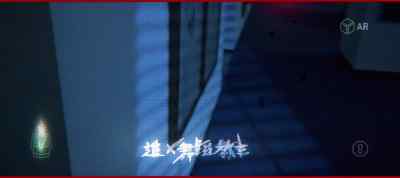 {\an8}ENTER THE DANCE STUDIO - The Bridge Curse: Ritual