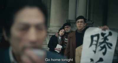 {\an8}Go home tonight - Minamata