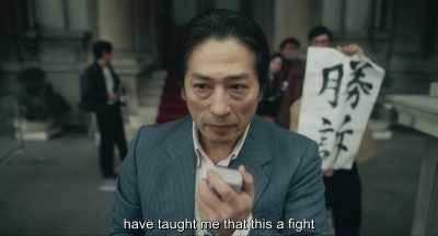 {\an8}have taught me that this a fight - Minamata