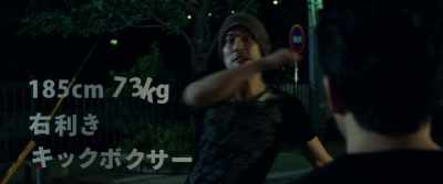 {\an8}He starts with a high kick. - The Fable