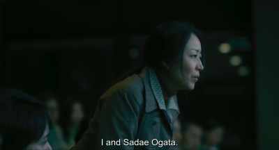 {\an8}I am Sadae Ogata. - Minamata