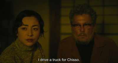 {\an8}I drive a truck for Chisso. - Minamata