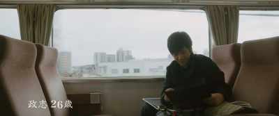 {\an8}"Masashi, 26 years old" - The Asadas!