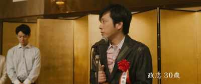 {\an8}"Masashi, 30 years old" - The Asadas!