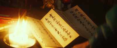 {\an8}Master Hyun had a young disciple
with a monster inside him. - Alienoid: Return to the Future