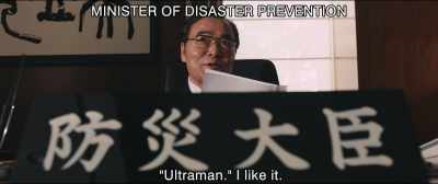 {\an8}MINISTER OF DISASTER PREVENTION - Shin Ultraman