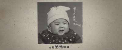 {\an8}MOMENTO FROM 4 MONTHS OLD - Lang Lang Plays Disney