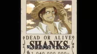 {\an8}"RED-HAIRED" SHANKS IS THE PERPETRATOR - One Piece Film Red