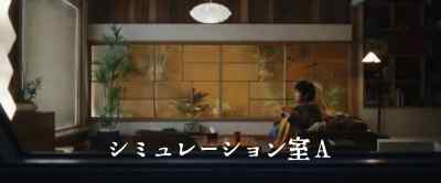{\an8}SIMULATION ROOM A - Sunny