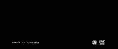 {\an8}Subtitle translation by: Brian Athey - The Fable