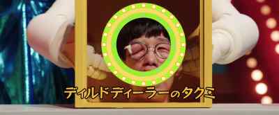 {\an8}TAKUMI, DILDO DEALER - Sunny