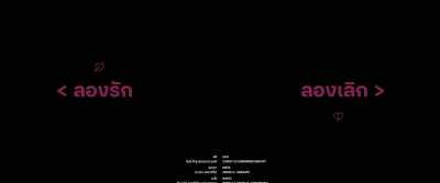{\an8}TRY AGAIN - BREAK UP - Long Live Love!