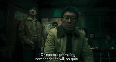 {\an8}We've offered good terms. - Minamata
