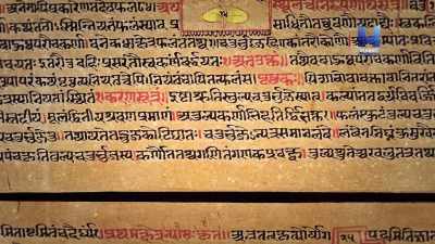 Ancient Indian stargazers
wrote texts - Ancient Skies