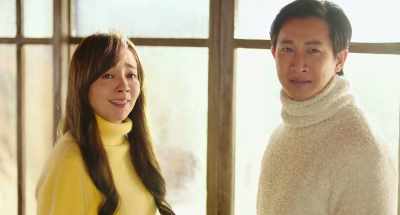 And a family that I'll never be apart - Secrets in the Hot Spring