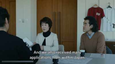 And we also received many
applications from within Japan. - Drive My Car