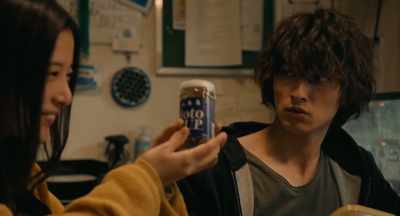 And here is your Japanese drink at dinner time! - Your Eyes Tell