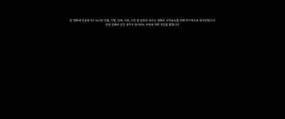 And I was also comforted - Single in Seoul