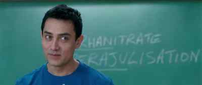 And I'm sure one day you'll learn - 3 Idiots