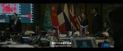 And in March this year, - The Wandering Earth II