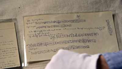 And this is a card
by Sir Alan Gardiner, - Tutankhamun: Secrets of the Tomb