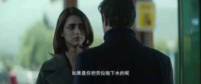 And if Laura was dragged - The Invisible Witness