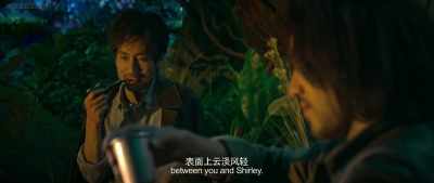 And linglong is gradually accepting fatty. - Mojin: The Worm Valley