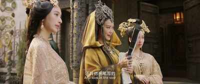 And look at the vow - Monster Hunt 2
