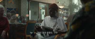 And Milton has
shit taste in music." - A Quiet Place: Day One