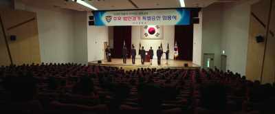 And now the appointment ceremony. - Extreme Job